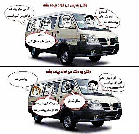 ترول